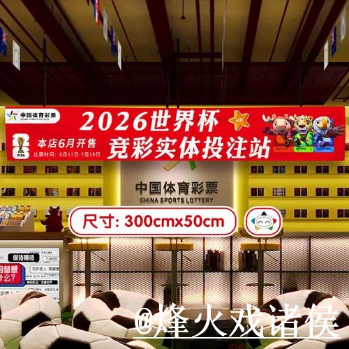 2026世界杯官网登录入口更新,最新地址和登录问题别弄错 2026世界杯官网登录入口更新,最新地址和登录问题别弄错