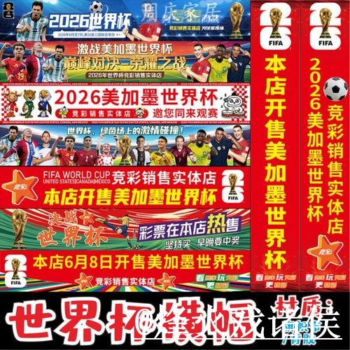 世界杯外围官网变化解析,玩法理解和登录问题参考 世界杯外围官网变化解析,玩法理解和登录问题参考