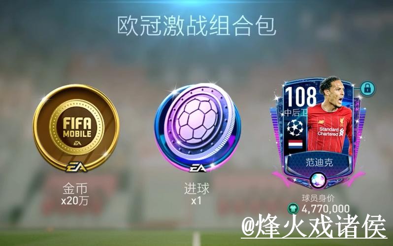美加墨世界杯买球APP常见误区，访问异常和登录问题别弄错
