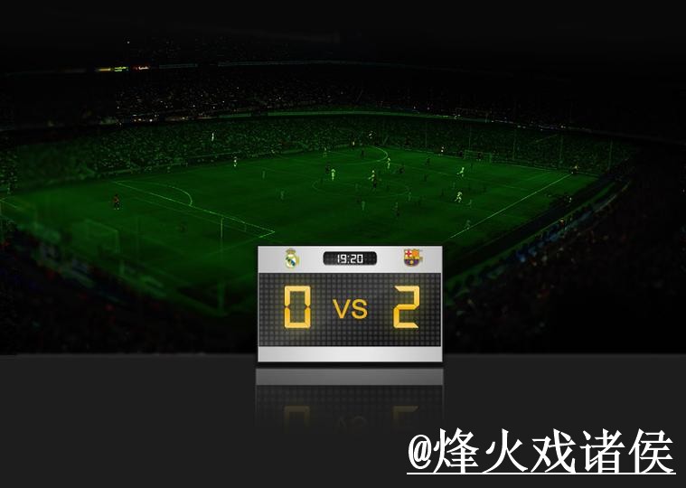 世界杯比分平台入口整理，比分推送与赛果查询参考
