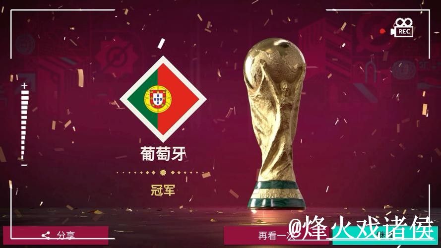 2026世界杯官网最新整理，打不开问题和旧地址问题一次看懂